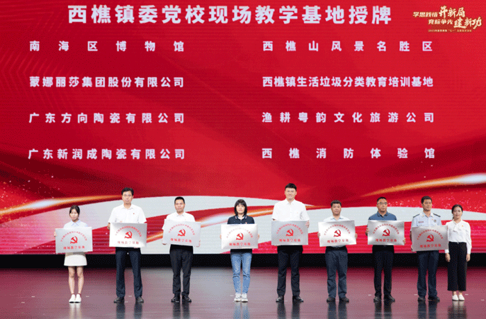 尊龙凯时 - 人生就是搏!：党建引领，赋能创新升级